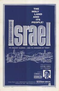������� Israel 1959