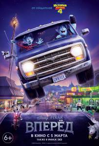 �����&nbsp; Onward 2020